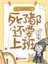 ��ְ�ظ������٣����˶���Ҫ�ϰ�